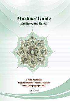 Muslims Guide: Guidance and Edicts