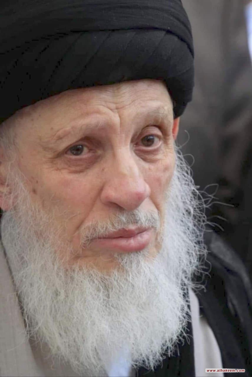 Al-Sayyid al-Hakeem Passes Away