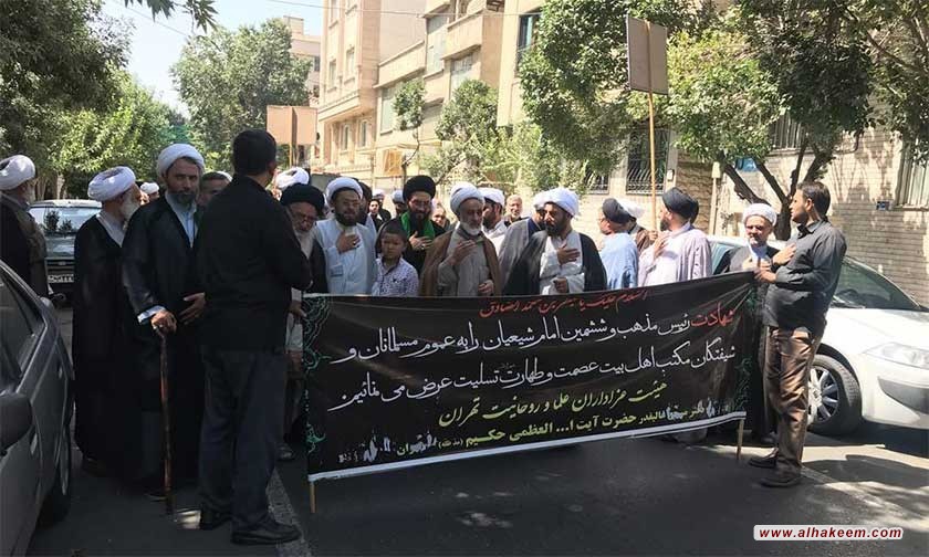 مكتب سماحة المرجع الحكيم (مُدَّ ظله) يُنظم مسيرة عزاء حاشدة بمناسبة ذكرى شهادة الإمام الصادق (عليه السلام) في طهران