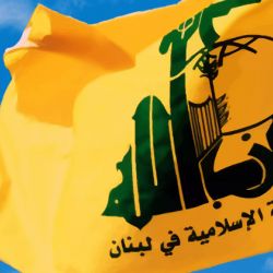 پیام تسلیت حزب‌الله لبنان