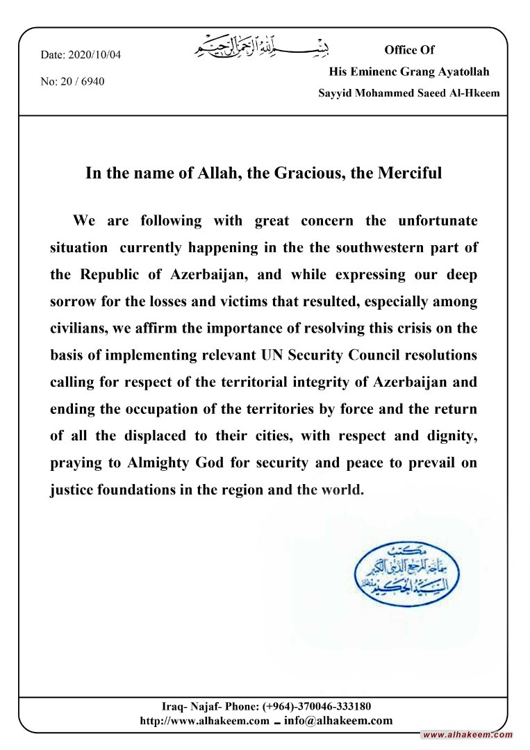 The Press Release on the Events in Azerbaijan