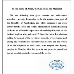 The Press Release on the Events in Azerbaijan